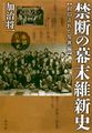 2022年3月10日 (木) 05:01時点における版のサムネイル