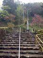 元伊勢皇大神社へ登る石段。2014年4月撮影。