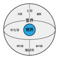 2022年4月18日 (月) 21:44時点における版のサムネイル