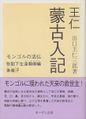 2022年1月16日 (日) 04:07時点における版のサムネイル