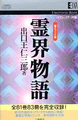 2014年3月9日 (日) 18:42時点における版のサムネイル